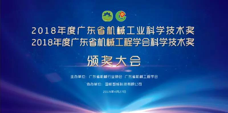 �����^�����b�ذ��oϲ��V�|ʡ�C(j��)е���g(sh��)��(ji��ng)